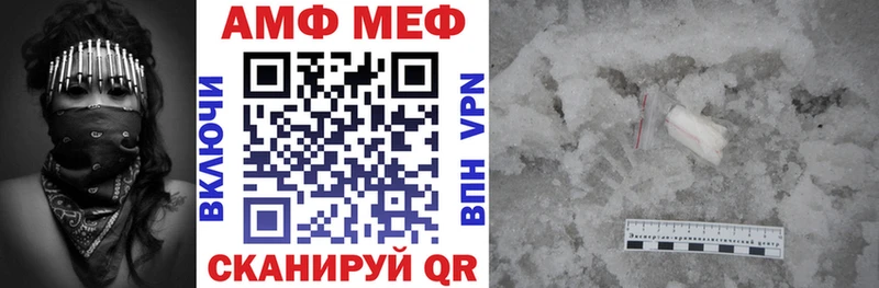Amphetamine Розовый  кракен онион  Александров  где продают  