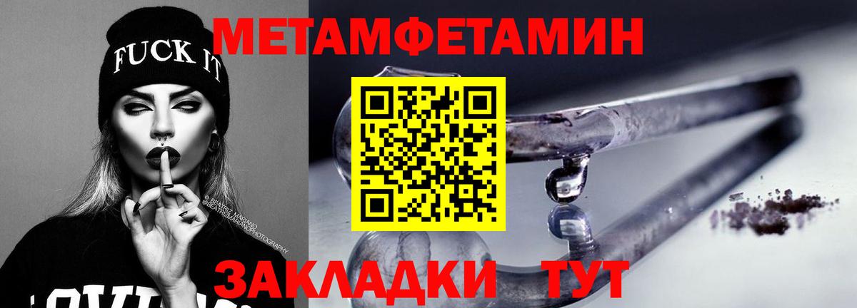 Amphetamine VHQ Александров