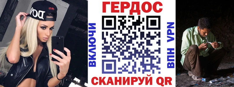 магазин  наркотиков  Александров  Героин герыч 