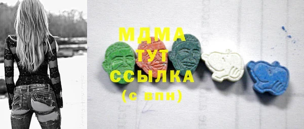 PSILOCYBIN Абинск