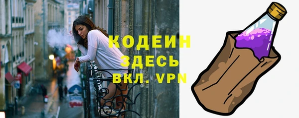 PSILOCYBIN Абинск