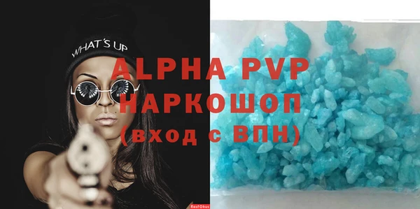 первитин Абдулино