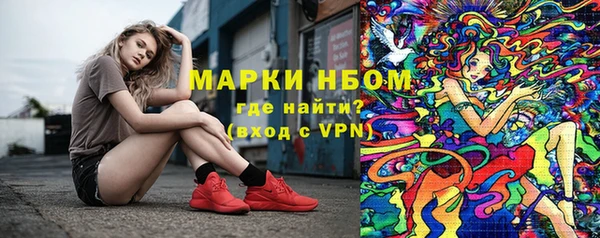 мескалин Абаза
