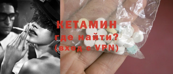 первитин Абдулино