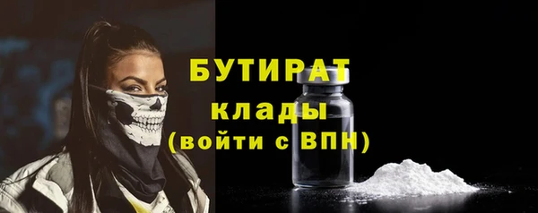 MDMA Premium VHQ Покровск