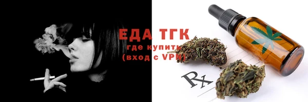 первитин Абдулино