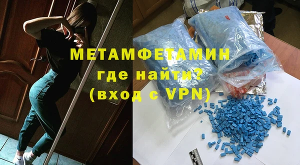 мескалин Абаза