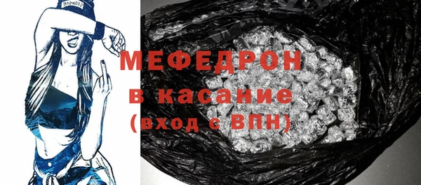 мескалин Абаза
