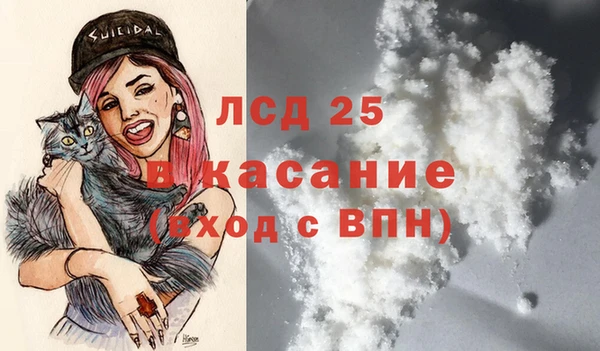 первитин Абдулино