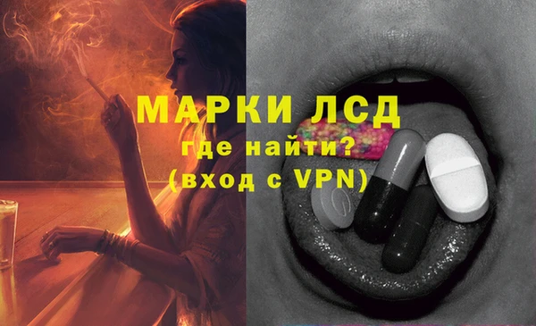мескалин Абаза