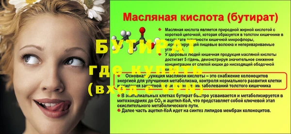 первитин Абдулино