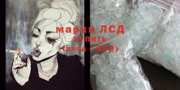 PSILOCYBIN Абинск
