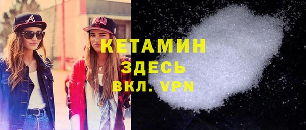 первитин Абдулино