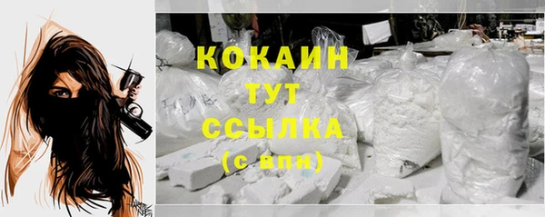 PSILOCYBIN Абинск