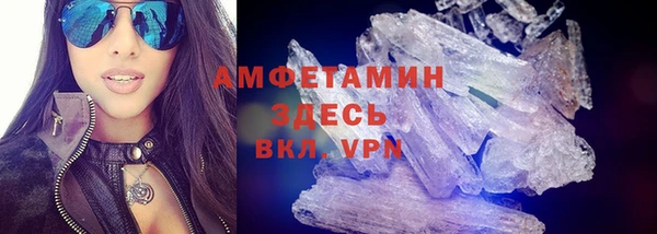 первитин Абдулино