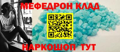 кокаин перу Старая Купавна