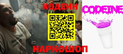 кокаин перу Татарск
