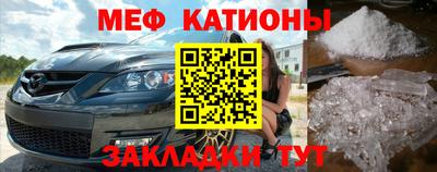 кокаин перу Татарск