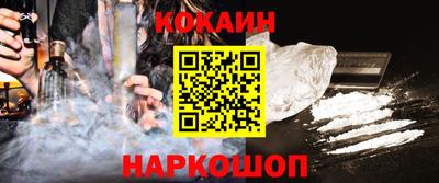 кокаин перу Старая Купавна