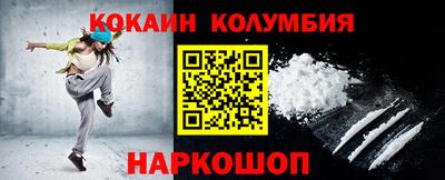 кокаин перу Старая Купавна