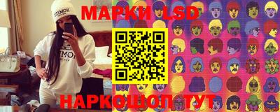 мет Ставрополь