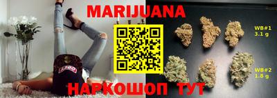 кокаин перу Старая Купавна