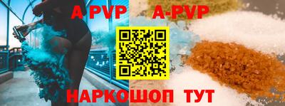 кокаин перу Старая Купавна