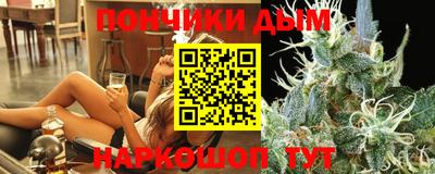 мет Ставрополь