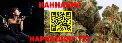 гашишное масло Тверь