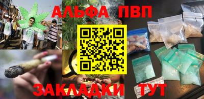 кокаин перу Старая Купавна