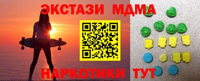 мет Ставрополь