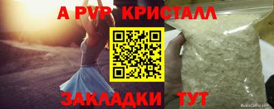 кокаин перу Старая Купавна