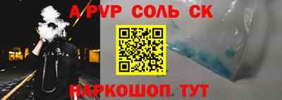 кокаин перу Старая Купавна