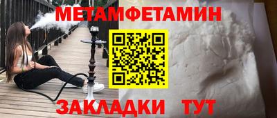 мет Ставрополь