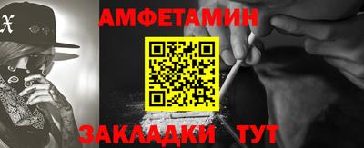мет Ставрополь
