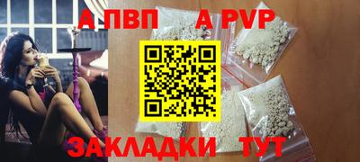 мет Ставрополь