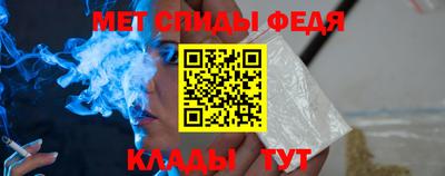 мет Ставрополь