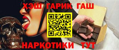 мет Ставрополь
