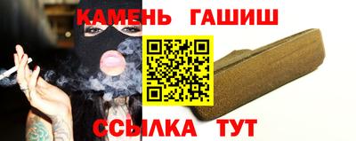 мет Ставрополь
