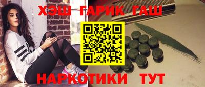 мет Ставрополь