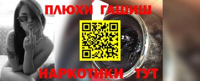 мет Ставрополь