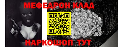 кокаин перу Татарск