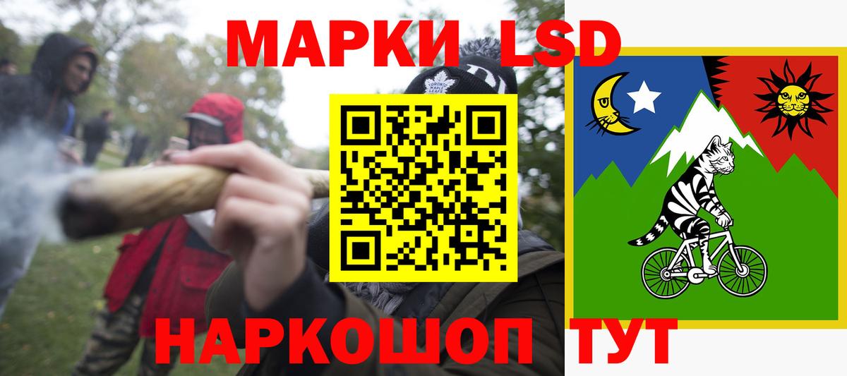 Лсд 25 экстази ecstasy Александров