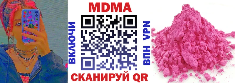 mega tor Александров МДМА crystal