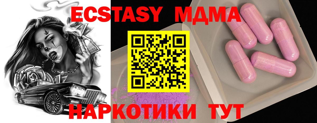 MDMA  MDMA VHQ  Вход с VPN  Александров 
