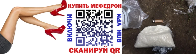 Мефедрон мука  Александров 