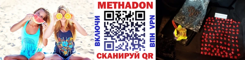 Метадон VHQ  гидра маркетплейс  Александров  сколько стоит 