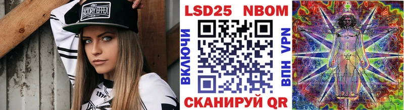 блэк спрут tor  Александров  Наркотические марки 1,8мг  где купить наркоту 