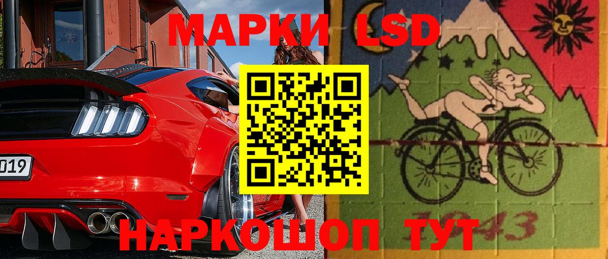 Александров  Марки 25I-NBOMe 1,5мг  Вход с VPN  Марки 25I-NBOMe 1,5мг 