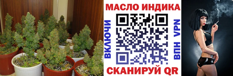 Дистиллят ТГК гашишное масло  Александров 